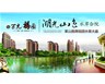 11月28日，CCTV-2《鑒寶》欄目專家組走進煙臺萬光古文化城